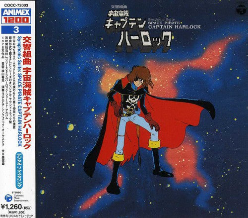 Symphony Uchukaizoku Captain Herlock - Symphony Uchukaizoku Captain Herlock [Import]