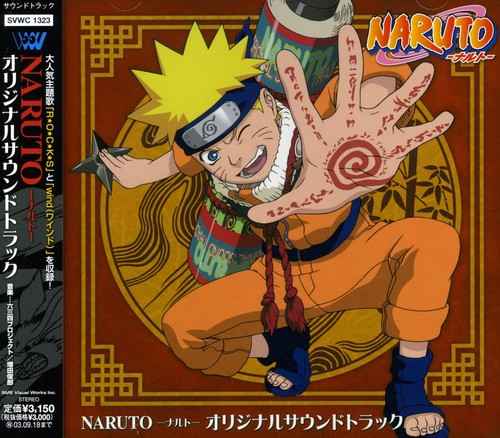 Naruto [Import]