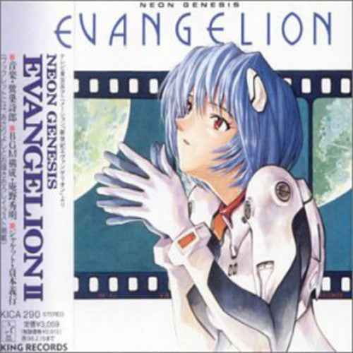 Neon Genesis Evangelion Ii [Import]