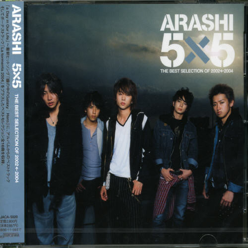 Arashi - 5x5 The Best Selection Of 2002-2004 [Import]