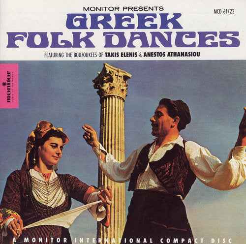 Greek Folk Dances [CD]