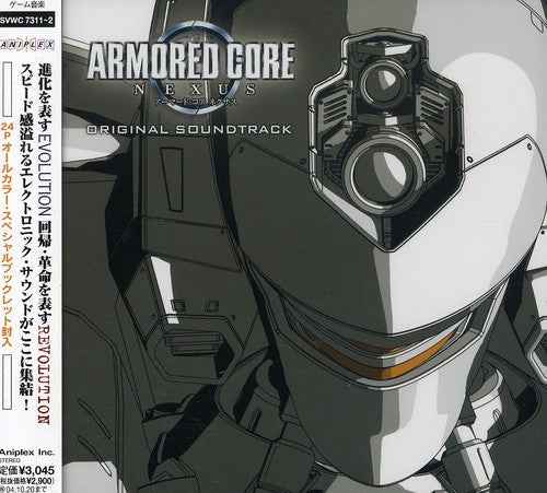 Armored Core Nexus [CD]