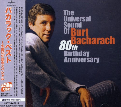 Burt Bacharach Hits & Songbook / Various Jpn - Burt Bacharach Hits & Songbook / Various [CD]