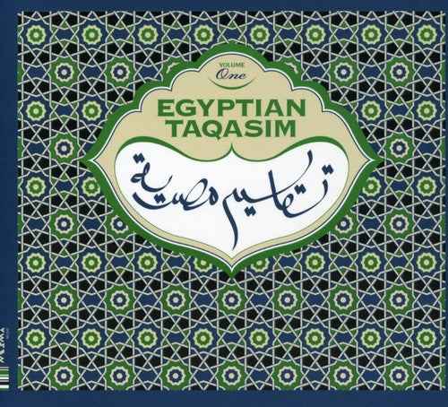 Egyptian Taqasim, Vol. 1 [CD]