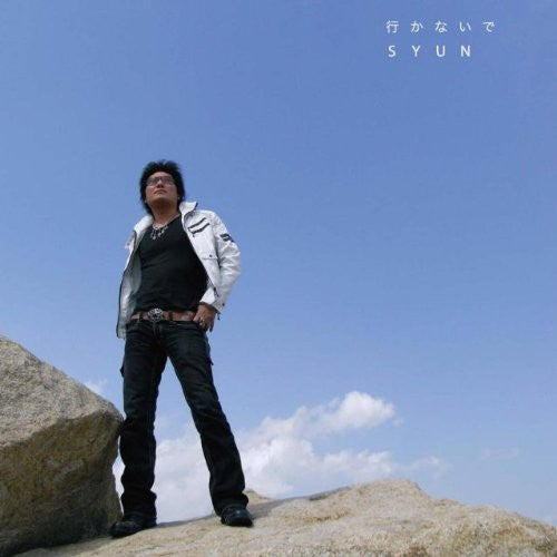 Syun - Ikanaide [CD]