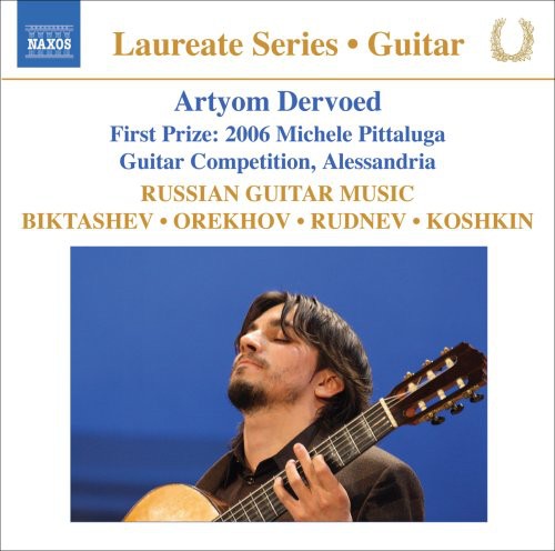 Artyom Dervoed - Russian Guitar Music / Various [CD]