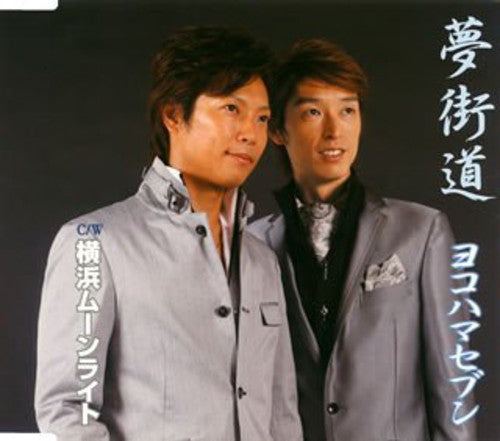 Yokohama Seven - Yume Kaidou [CD]