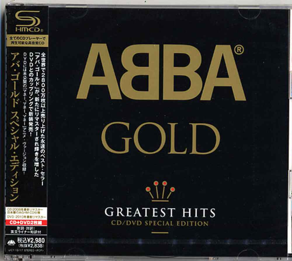 Gold: Special Edition [Import]