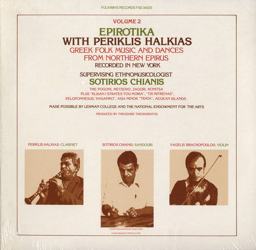 Periklis Halkias - Epirotika: Greek Folk Music Northern Epirus 2 Music CD