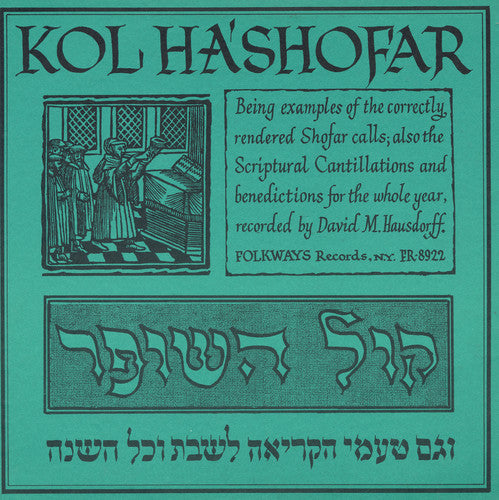 David Hausdorff - Kol Ha'shofar (Call of the Shofar) [CD]