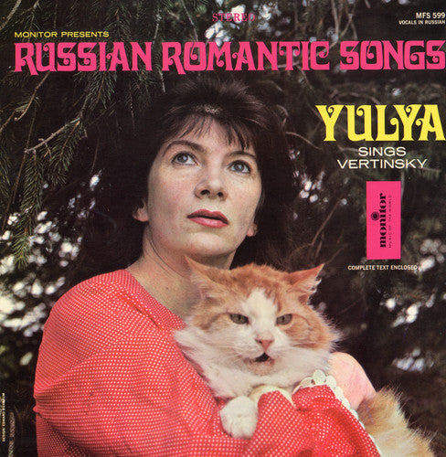 Yulya - Russian Romantic Songs: Yulya Sings Vertinsky [CD]