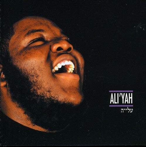 D. Black - Ali'yah [CD]