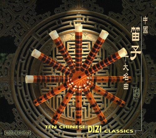 Ten Chinese Dizi Classics - Ten Chinese Dizi Classics [CD]