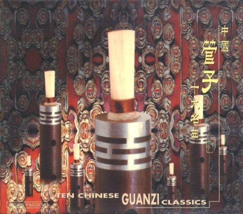 Ten Chinese Gaunzi Classics - Ten Chinese Gaunzi Classics [CD]