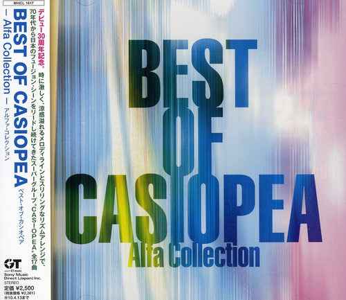 Best Of-Alfa Collection [CD]