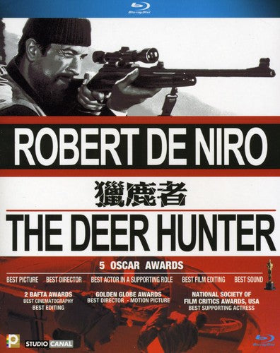 Deerhunter - Deerhunter - Blu-ray
