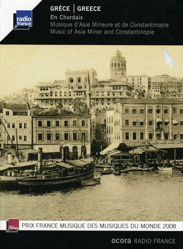 En Chordais - Music of Asia Minor & Constantinople Music CD