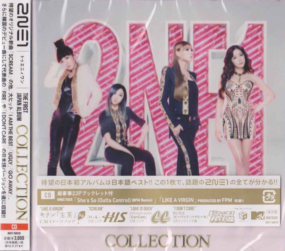 1st Japan Album [Import]