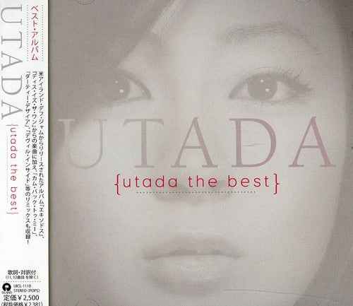 Utada The Best [Import]