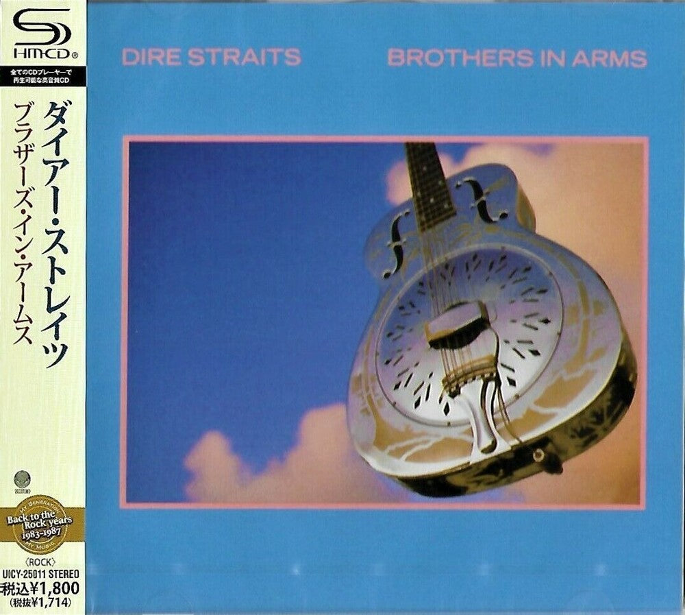 Brothers in Arms (SHM-CD) [CD]