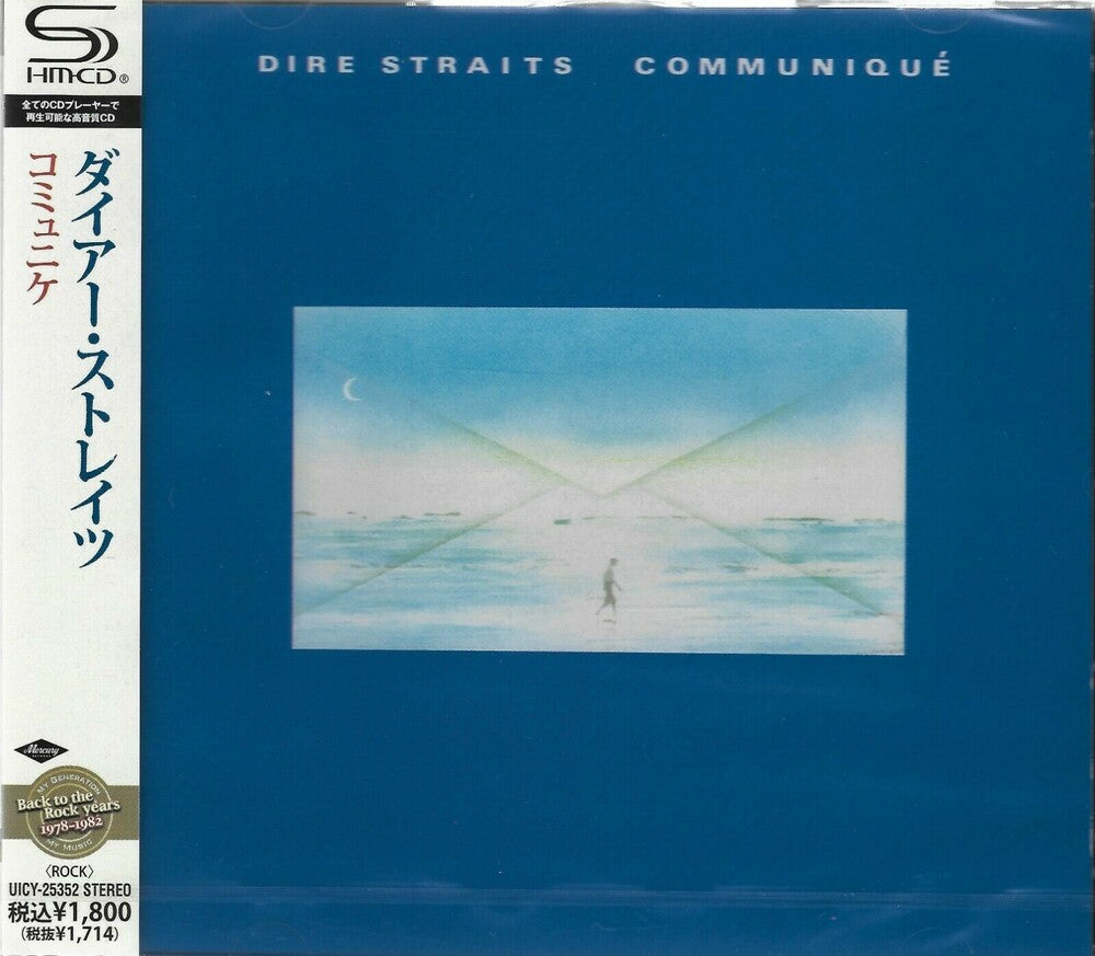 Dire Straits - Communique (SHM-CD) [CD]