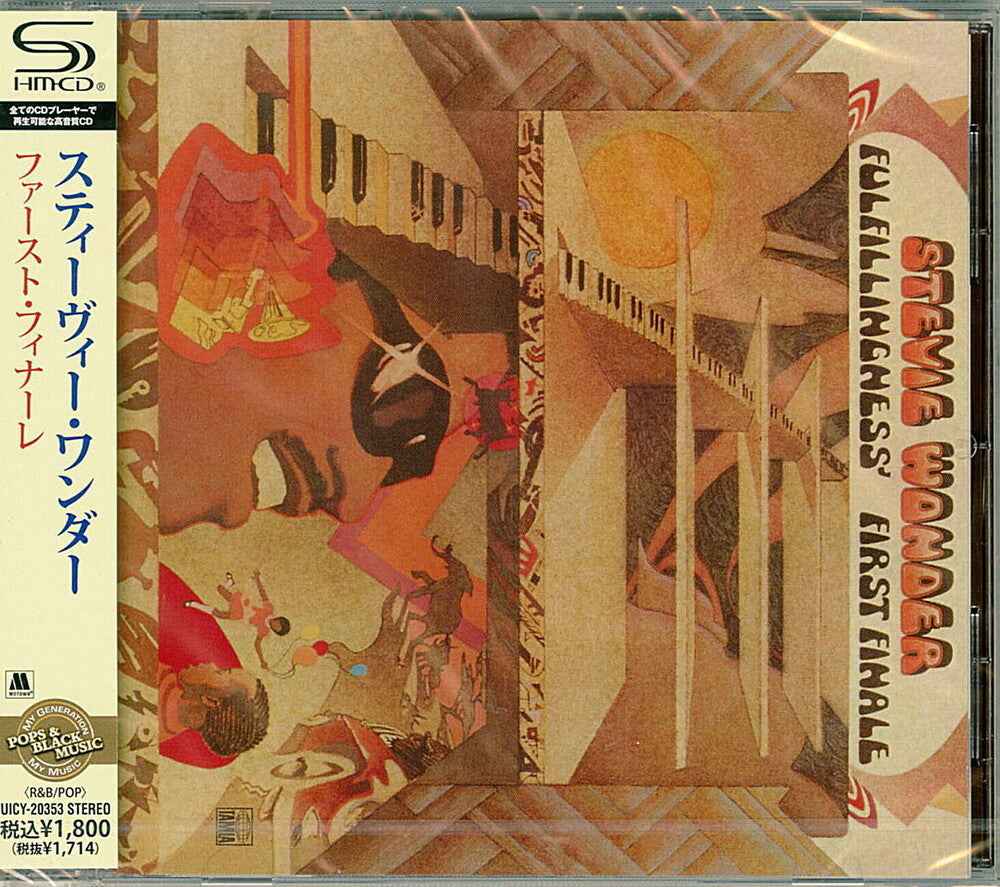 Fulfillingness First Finale (Jpn) [Remastered] (Shm)