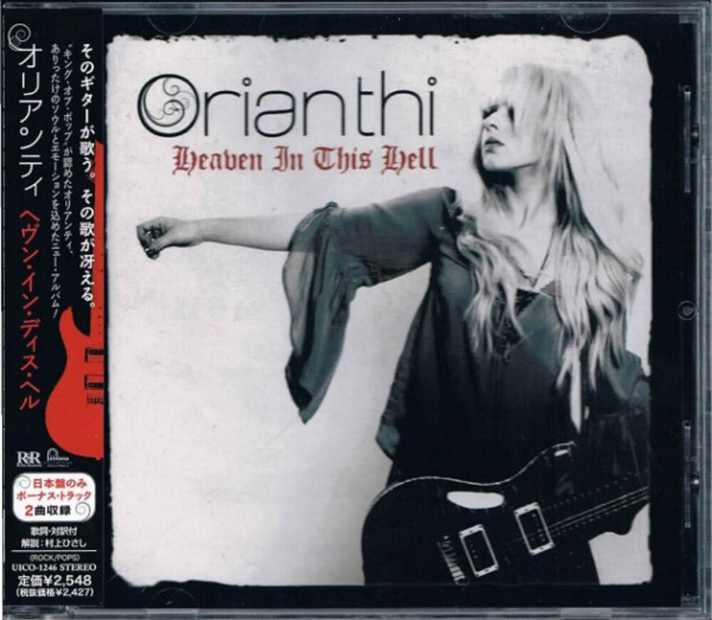 Orianthi - Heaven in This Hell (incl. 2 bonus tracks) [CD]