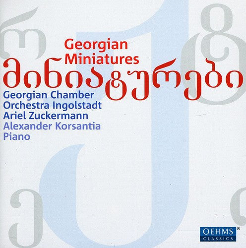 Ariel Zuckermann - Georgian Miniatures [CD]