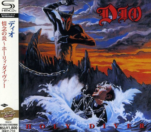 Dio - Holy Diver [CD]