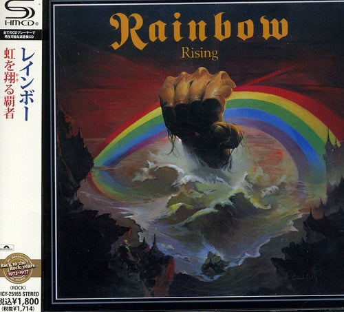 Rainbow - Rising [CD]