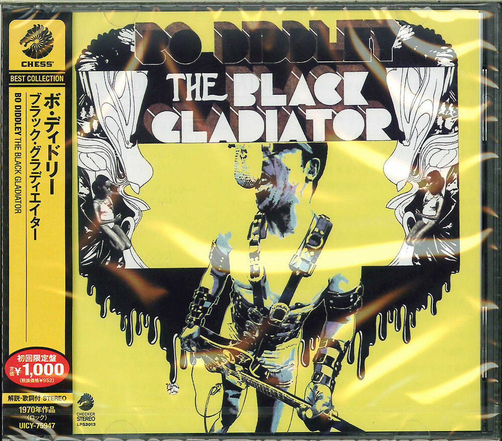 Bo Diddley - Black Gladiator (Jpn) [Remastered]