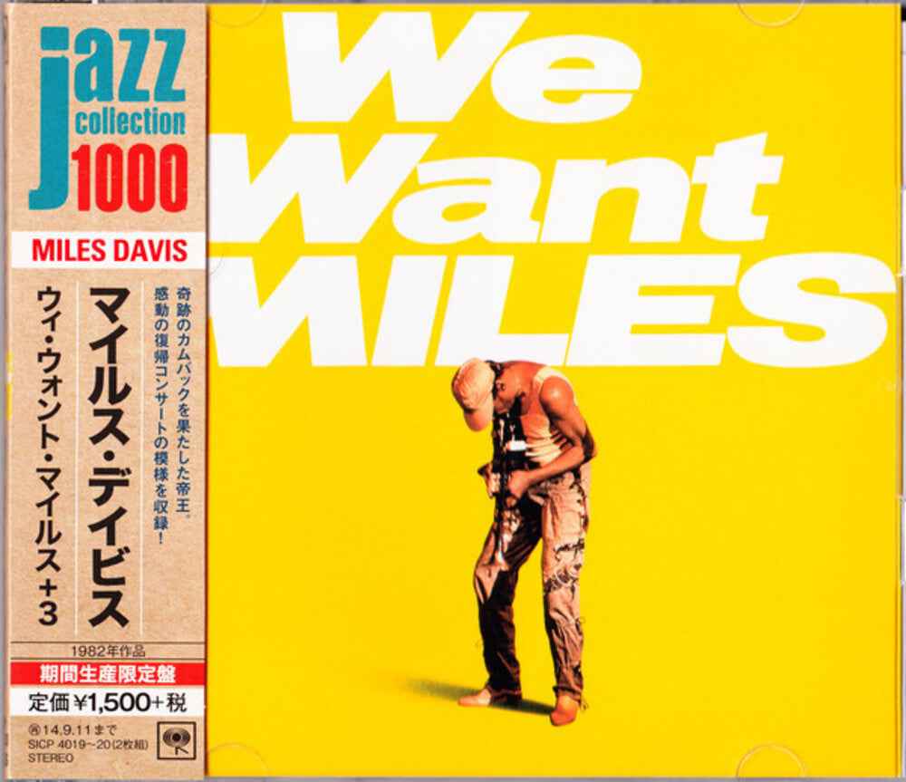 We Want Miles [CD]