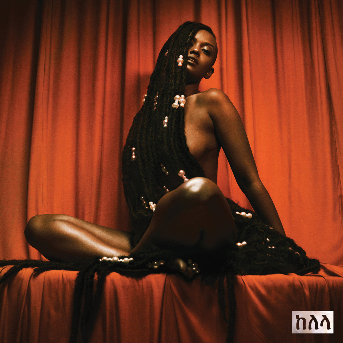 Kelela - Take Me Apart [Vinyl]