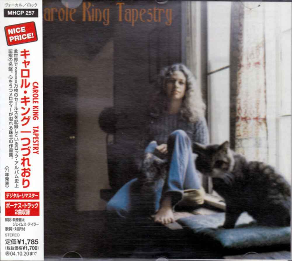Tapestry (Bonus Tracks) (Jpn) [Remastered]