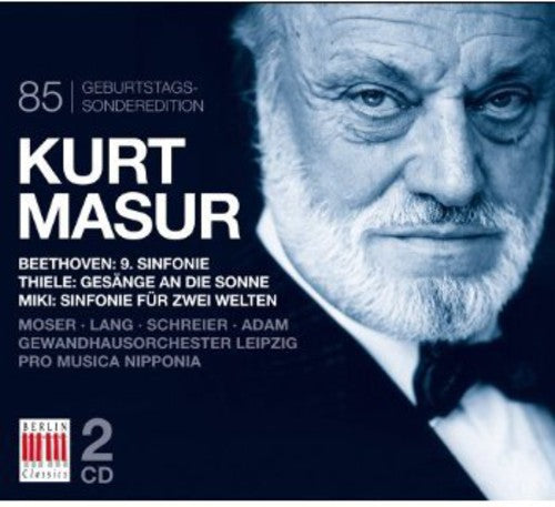 Masur / Gewandhausorchester Leipzig / Beethoven - 85th Anniversary Edition [CD]