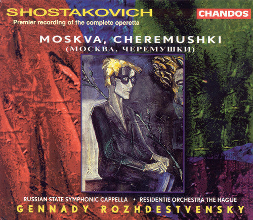 Gennady Rozhdestvensky - Moskva Cheremushki [2 CD]