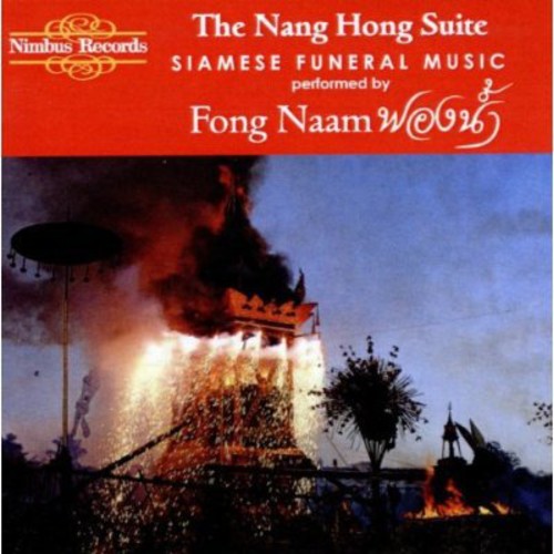 F Naam - Nang Hong Suite [CD]