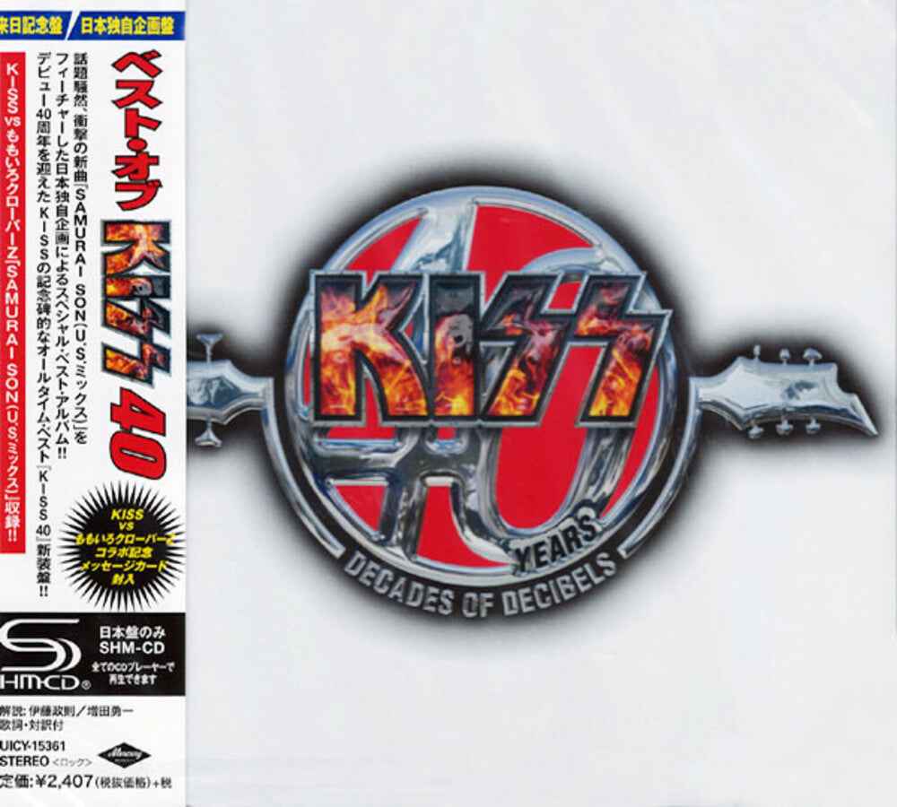Best of Kiss 40 (SHM-CD) [CD]