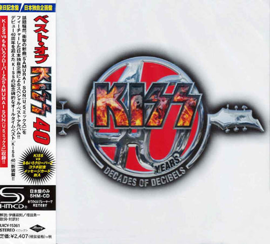 Best of Kiss 40 (SHM-CD) [CD]