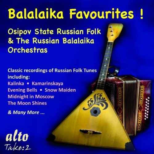 Balalaika Favorites [CD]