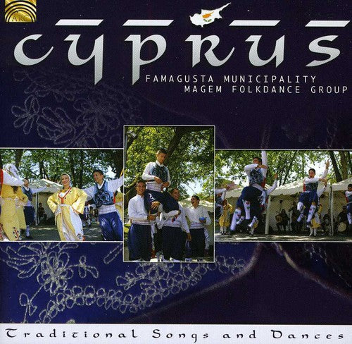 Famagusta Municipality Magem Folk Dance Group - Cyprus [CD]