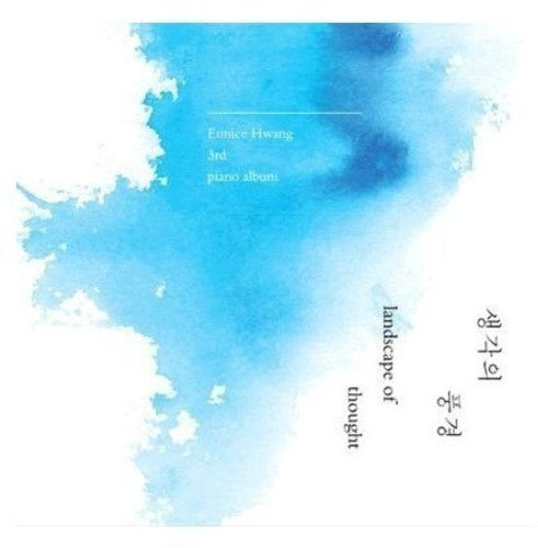 Eunice Hwang - Landscape of Thought Music CD