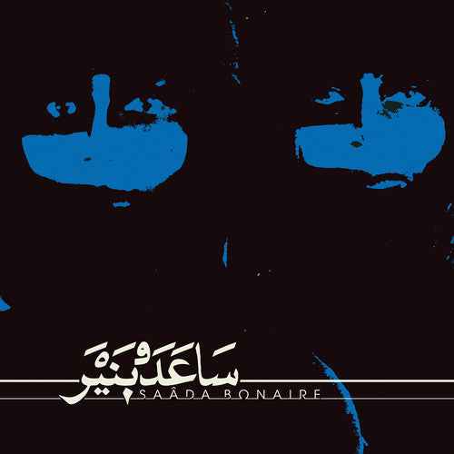 Saada Bonaire [LP]