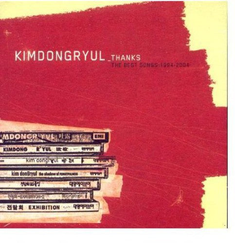 Dong Kim Ryul - Thanks: Best Songs 1994 - 2004 [CD]