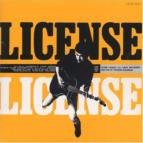 Tsuyoshi Nagabuchi - License Music CD