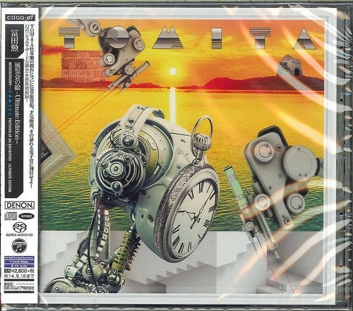 Pictures at Exhibition Ultimate Edition [CD]