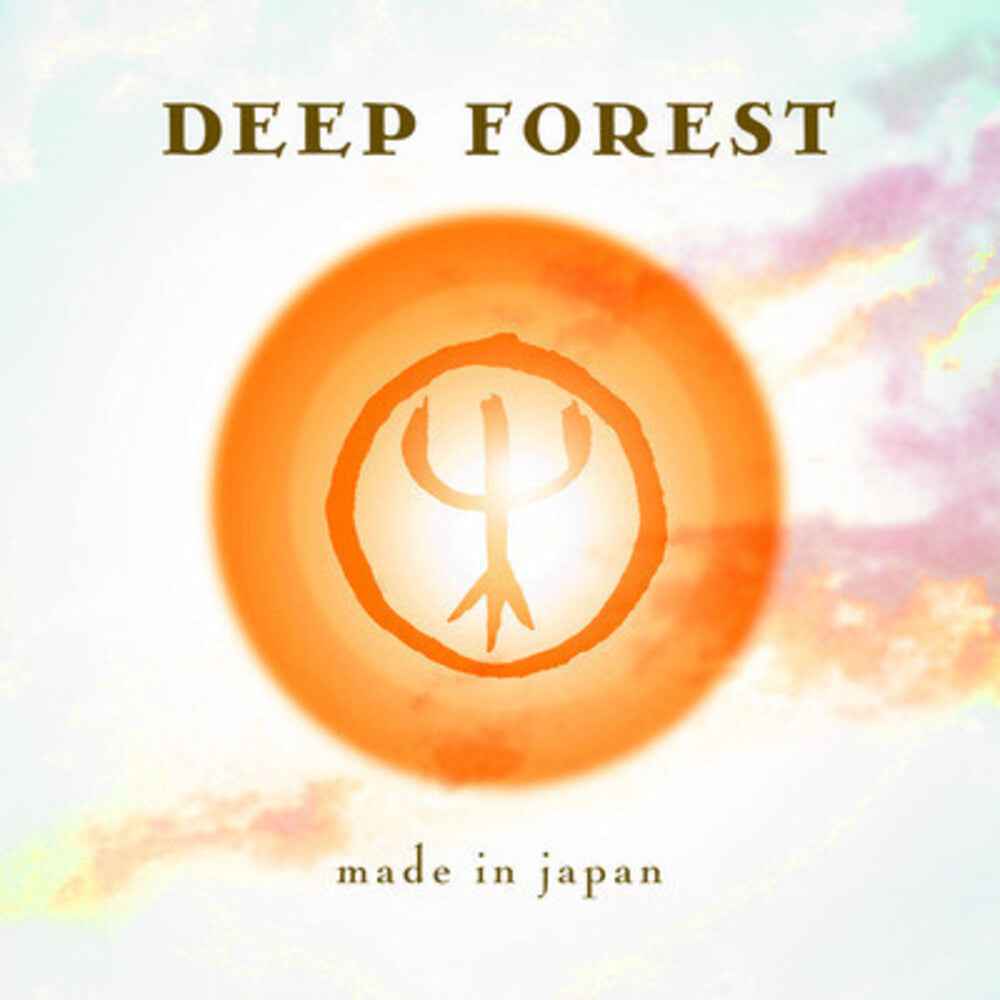 Made in Japan [CD]