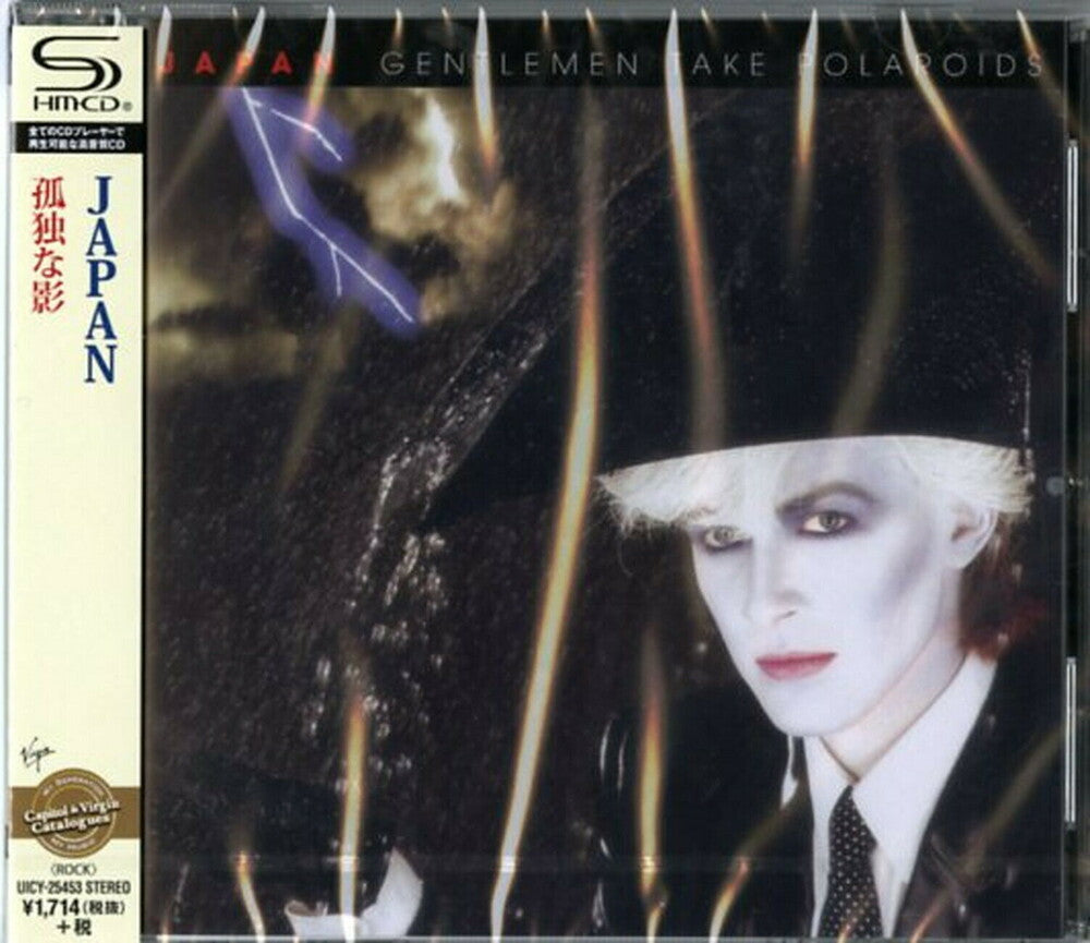 Japan - Gentlemen Take Polaroids [CD]