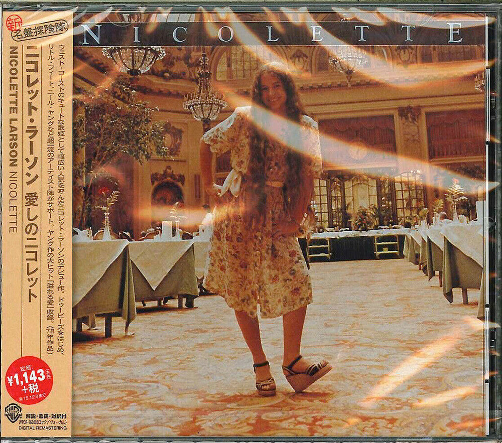 Nicolette Larson - Nicolette [CD]