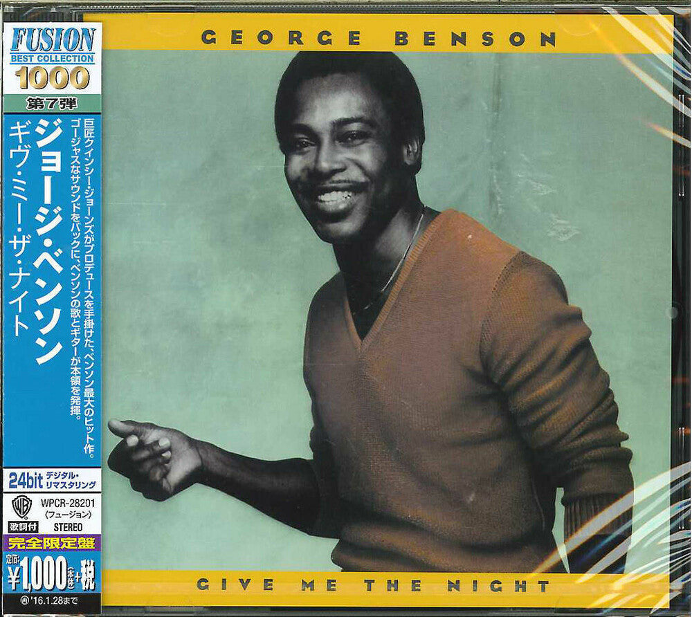 George Benson - Give Me the Night (Remastered) [CD]